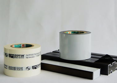 فیلم محافظ پانل آلومینیوم ضد UV
